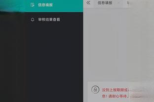 kaiyun平台官方客户端下载截图0